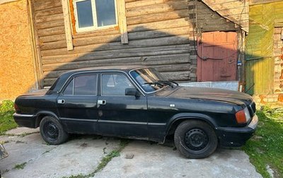 ГАЗ 3110 «Волга», 2001 год, 70 000 рублей, 1 фотография