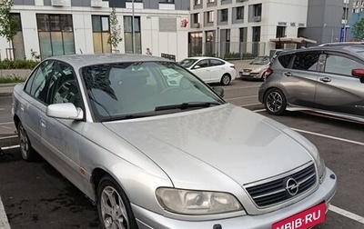 Opel Omega B, 2000 год, 345 000 рублей, 1 фотография