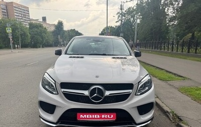 Mercedes-Benz GLE Coupe, 2018 год, 4 600 000 рублей, 1 фотография