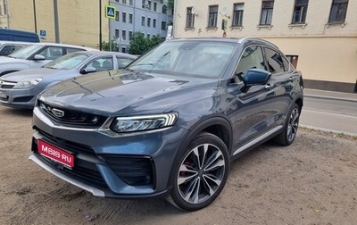 Geely Tugella FY11, 2021 год, 3 099 000 рублей, 1 фотография