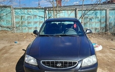 Hyundai Accent II, 2006 год, 380 000 рублей, 1 фотография