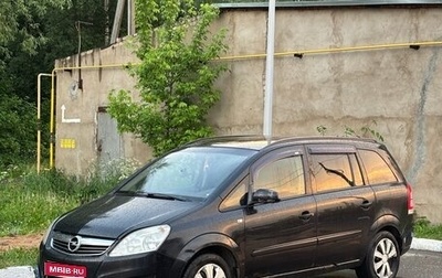 Opel Zafira B, 2008 год, 600 000 рублей, 1 фотография