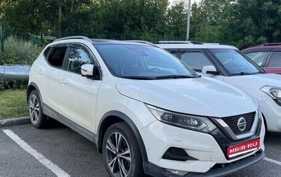 Nissan Qashqai, 2020 год, 2 230 000 рублей, 1 фотография