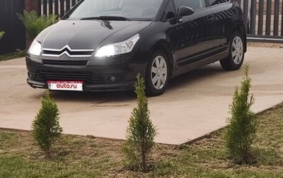 Citroen C4 II рестайлинг, 2007 год, 420 000 рублей, 1 фотография