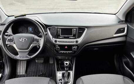 Hyundai Solaris II рестайлинг, 2018 год, 1 230 000 рублей, 7 фотография