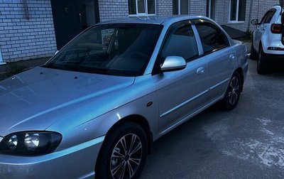 KIA Spectra II (LD), 2008 год, 350 000 рублей, 1 фотография