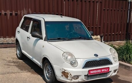 Lifan Smily I (330) рестайлинг, 2012 год, 200 000 рублей, 1 фотография