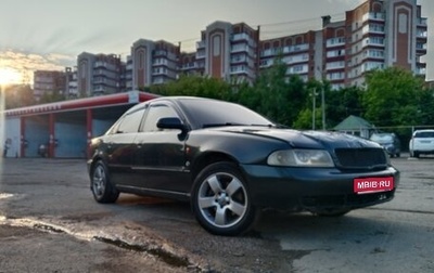 Audi A4, 1995 год, 250 000 рублей, 1 фотография