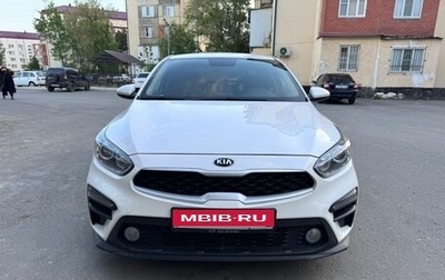 KIA Cerato IV, 2020 год, 1 700 000 рублей, 1 фотография