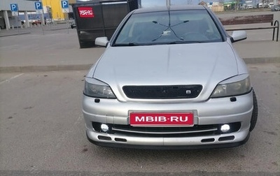 Opel Astra G, 2000 год, 325 000 рублей, 1 фотография