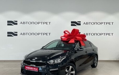 KIA Cerato IV, 2019 год, 1 549 000 рублей, 1 фотография