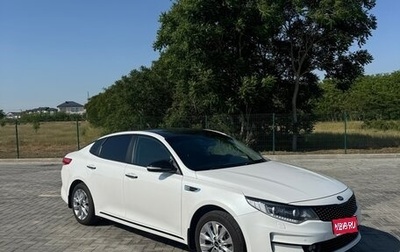 KIA Optima IV, 2017 год, 1 700 000 рублей, 1 фотография