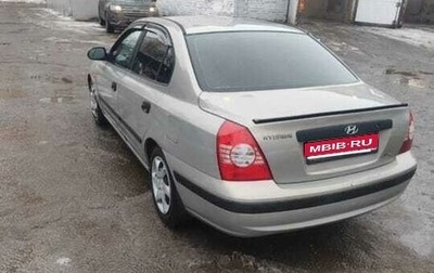 Hyundai Elantra III, 2008 год, 450 000 рублей, 1 фотография