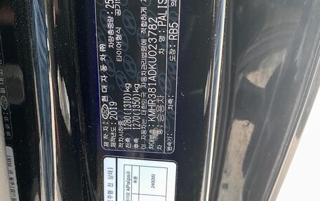 Hyundai Palisade I, 2019 год, 3 449 000 рублей, 19 фотография