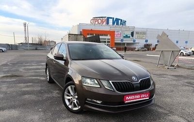 Skoda Octavia, 2020 год, 2 350 000 рублей, 1 фотография