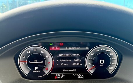 Audi A4, 2021 год, 3 850 000 рублей, 14 фотография