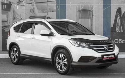 Honda CR-V IV, 2012 год, 1 889 000 рублей, 1 фотография