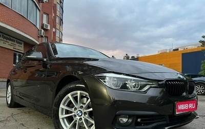 BMW 3 серия, 2016 год, 1 750 000 рублей, 1 фотография