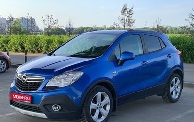 Opel Mokka I, 2014 год, 980 000 рублей, 1 фотография