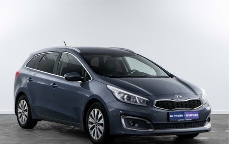 KIA cee'd III, 2016 год, 1 398 000 рублей, 1 фотография