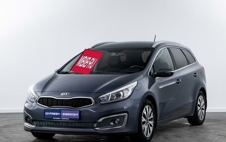 KIA cee'd III, 2016 год, 1 398 000 рублей, 5 фотография
