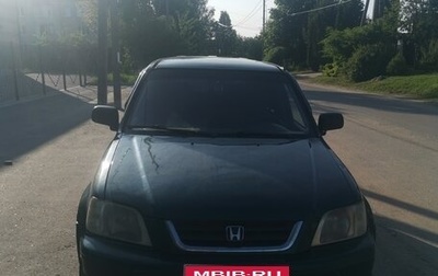 Honda CR-V IV, 1999 год, 550 000 рублей, 1 фотография