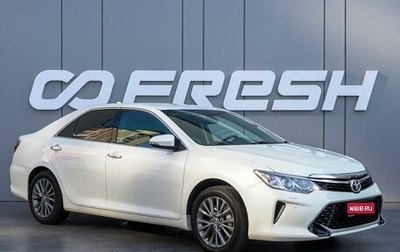 Toyota Camry, 2015 год, 2 250 000 рублей, 1 фотография