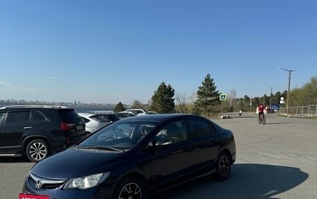 Honda Civic VIII, 2007 год, 690 000 рублей, 6 фотография