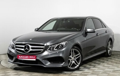 Mercedes-Benz E-Класс, 2015 год, 2 159 898 рублей, 1 фотография
