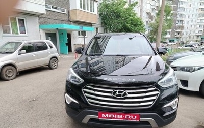 Hyundai Santa Fe III рестайлинг, 2015 год, 2 450 000 рублей, 1 фотография