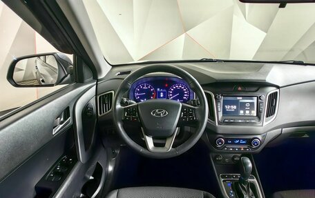Hyundai Creta I рестайлинг, 2020 год, 1 797 000 рублей, 15 фотография