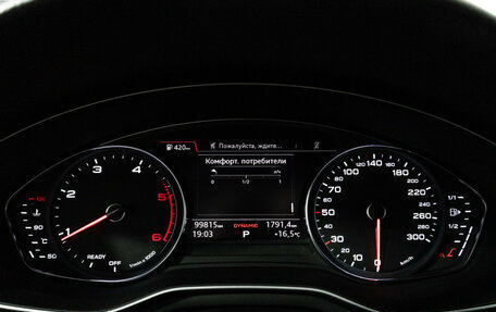 Audi A5, 2019 год, 3 320 000 рублей, 13 фотография