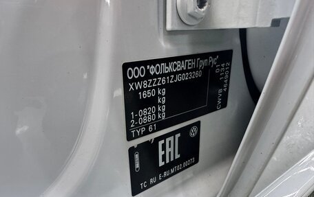 Volkswagen Polo VI (EU Market), 2017 год, 1 000 000 рублей, 19 фотография