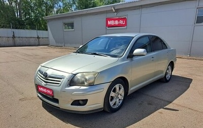 Toyota Avensis III рестайлинг, 2006 год, 599 000 рублей, 1 фотография