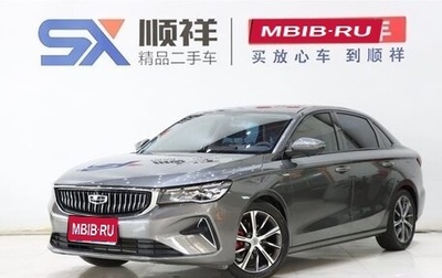 Geely Emgrand, 2022 год, 1 220 000 рублей, 1 фотография