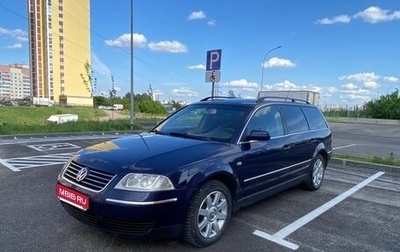 Volkswagen Passat B5+ рестайлинг, 2002 год, 430 000 рублей, 1 фотография