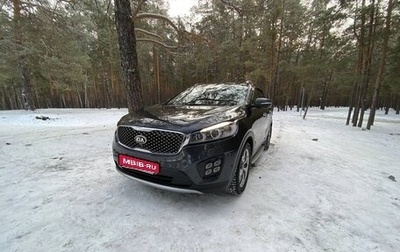 KIA Sorento III Prime рестайлинг, 2016 год, 2 950 000 рублей, 1 фотография