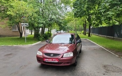 Hyundai Accent II, 2008 год, 500 000 рублей, 1 фотография