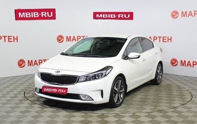 KIA Cerato III, 2018 год, 1 490 000 рублей, 1 фотография