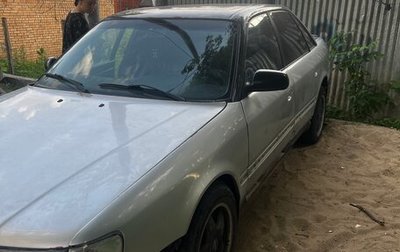 Audi 100, 1992 год, 230 000 рублей, 1 фотография
