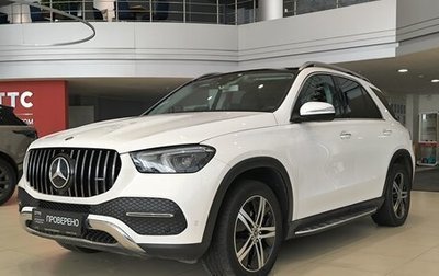 Mercedes-Benz GLE, 2019 год, 5 980 000 рублей, 1 фотография
