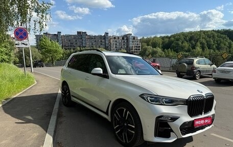 BMW X7, 2020 год, 6 500 000 рублей, 1 фотография