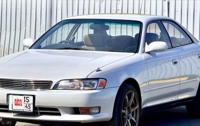 Toyota Mark II VIII (X100), 1993 год, 1 200 000 рублей, 1 фотография