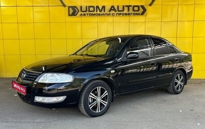 Nissan Almera Classic, 2007 год, 489 000 рублей, 1 фотография