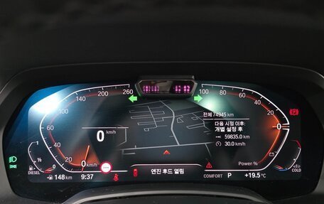 BMW X7, 2021 год, 6 750 000 рублей, 9 фотография