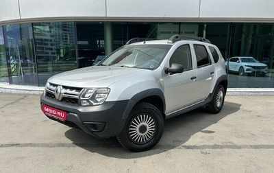 Renault Duster I рестайлинг, 2015 год, 790 000 рублей, 1 фотография