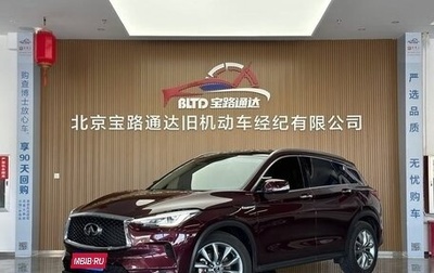Infiniti QX50 II, 2021 год, 2 500 000 рублей, 1 фотография