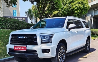 Haval H5, 2024 год, 2 763 000 рублей, 1 фотография