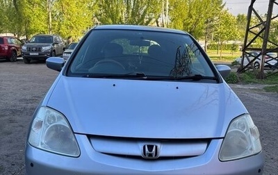 Honda Civic VII, 2001 год, 470 000 рублей, 1 фотография