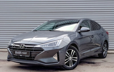 Hyundai Elantra VI рестайлинг, 2019 год, 1 650 000 рублей, 1 фотография